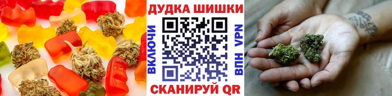 Еда ТГК марихуана  хочу   Шадринск 