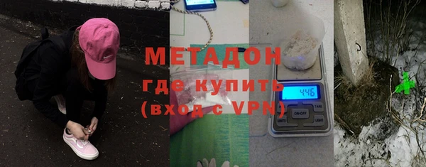трава Беломорск