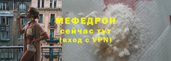 соль ск Белокуриха