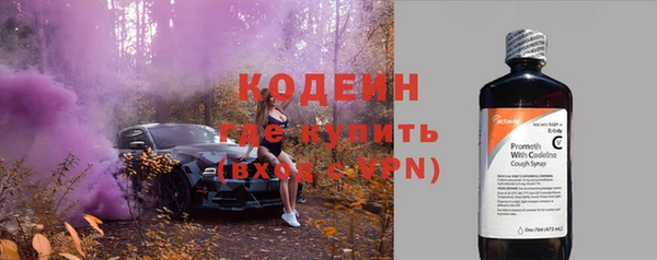 трава Беломорск