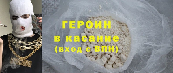 трава Беломорск