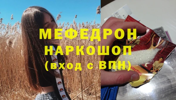 соль ск Белокуриха