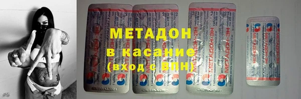 соль ск Белокуриха