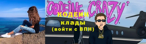 трава Беломорск