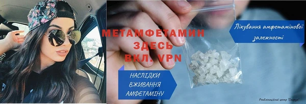 соль ск Белокуриха