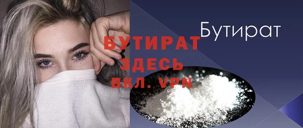 соль ск Белокуриха