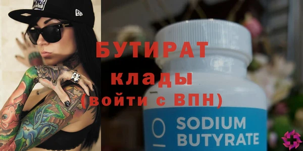 соль ск Белокуриха