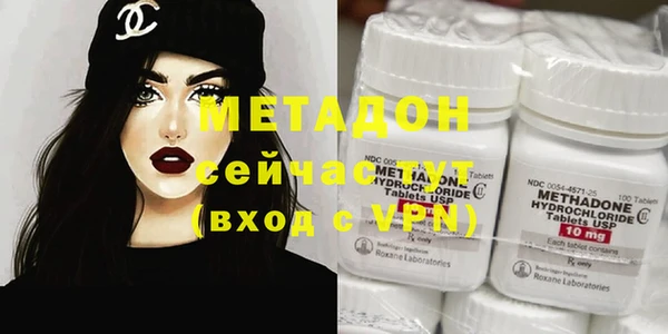 соль ск Белокуриха