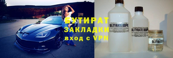 прущие крисы Белоозёрский