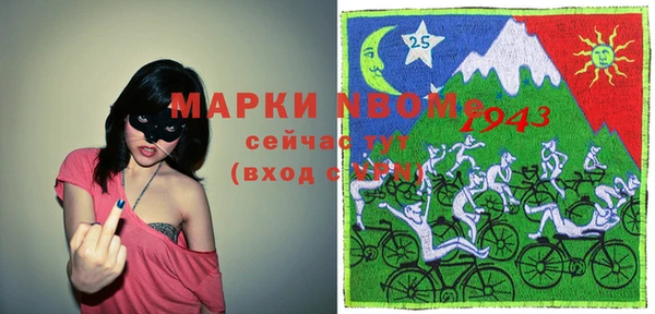 трава Беломорск