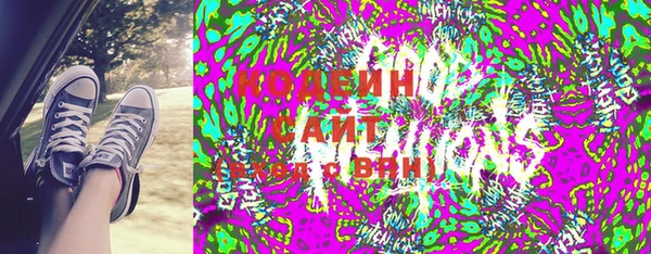 трава Беломорск