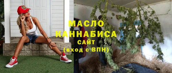 соль ск Белокуриха