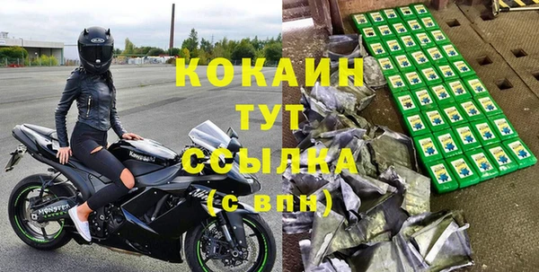 трава Покровск