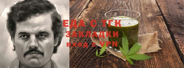 трава Беломорск