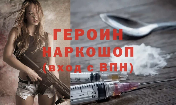 трава Беломорск