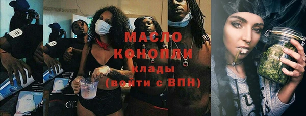 альфа пвп VHQ Покров