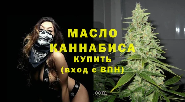 трава Беломорск