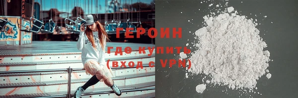 трава Беломорск