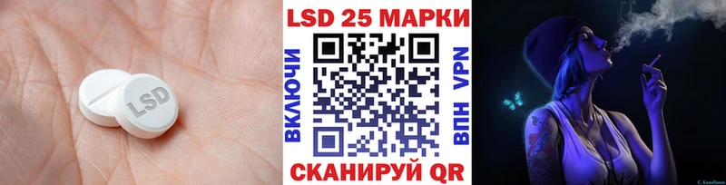 где найти   Шадринск  Лсд 25 экстази ecstasy 