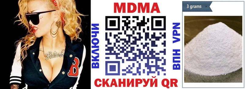 где продают   Шадринск  МДМА VHQ 