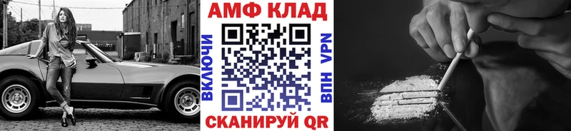 где найти наркотики  Шадринск  Первитин пудра 