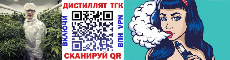 ТГК гашишное масло  Шадринск 